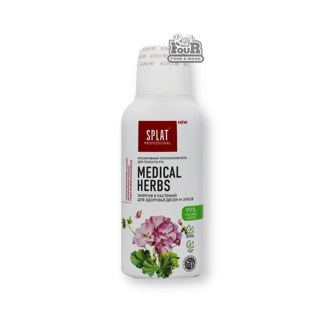 Բերանի խոռոչի ողողման հեղուկ «Splat Medical Herbs» 275մլ